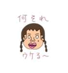 おかしいにんげん（個別スタンプ：31）