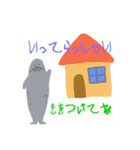 あざらしふぁみりー（個別スタンプ：2）
