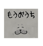 あざらしふぁみりー（個別スタンプ：18）