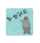 あざらしふぁみりー（個別スタンプ：19）