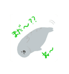 あざらしふぁみりー（個別スタンプ：28）