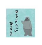 あざらしふぁみりー（個別スタンプ：32）