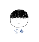 うたげすたんぷ（個別スタンプ：17）