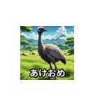 動物園の「年始挨拶2」（個別スタンプ：36）