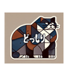 重いキュビズム猫スタンプ（個別スタンプ：2）