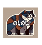 重いキュビズム猫スタンプ（個別スタンプ：7）