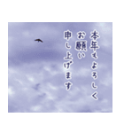 空 風景 喪中 年賀状欠礼 寒中見舞い（個別スタンプ：2）