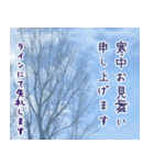 空 風景 喪中 年賀状欠礼 寒中見舞い（個別スタンプ：5）