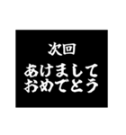 激熱！扇子予告（個別スタンプ：6）