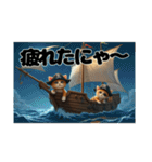 Fantastic world⑥【Pirate version】（個別スタンプ：11）