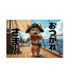 Fantastic world⑥【Pirate version】（個別スタンプ：29）