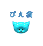 猫（時々人間）（個別スタンプ：2）