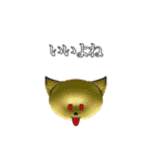 猫（時々人間）（個別スタンプ：3）