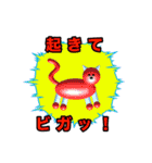 猫（時々人間）（個別スタンプ：8）
