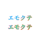猫（時々人間）（個別スタンプ：14）
