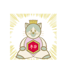 猫（時々人間）（個別スタンプ：16）