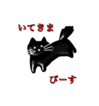 猫（時々人間）（個別スタンプ：18）