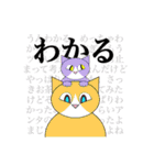 猫（時々人間）（個別スタンプ：21）