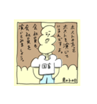 男の子の日の成分（個別スタンプ：2）