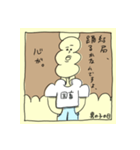 男の子の日の成分（個別スタンプ：3）