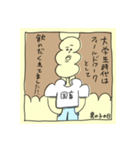 男の子の日の成分（個別スタンプ：5）