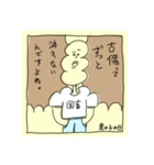 男の子の日の成分（個別スタンプ：7）