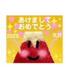 あけおめ❣️2025年（個別スタンプ：1）