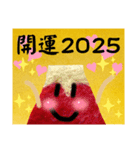 あけおめ❣️2025年（個別スタンプ：2）