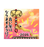 あけおめ❣️2025年（個別スタンプ：3）