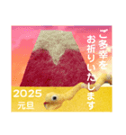 あけおめ❣️2025年（個別スタンプ：5）