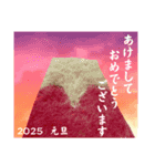 あけおめ❣️2025年（個別スタンプ：7）