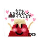 あけおめ❣️2025年（個別スタンプ：12）