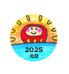 あけおめ❣️2025年（個別スタンプ：21）