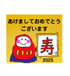 あけおめ❣️2025年（個別スタンプ：24）