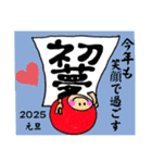 あけおめ❣️2025年（個別スタンプ：27）