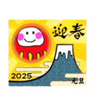 あけおめ❣️2025年（個別スタンプ：35）