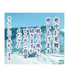 北欧風景 喪中 年賀状欠礼 寒中見舞い（個別スタンプ：3）