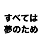 プロ野球選手になりたい（個別スタンプ：3）