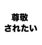 プロ野球選手になりたい（個別スタンプ：6）