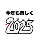 チョコすけっち⑬ あけおめです（個別スタンプ：2）