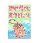 にこにこキラキラのお正月♡BIG毎年使える（個別スタンプ：10）