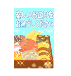 にこにこキラキラのお正月♡BIG毎年使える（個別スタンプ：11）