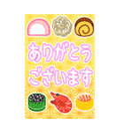 にこにこキラキラのお正月♡BIG毎年使える（個別スタンプ：13）