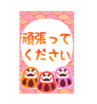 にこにこキラキラのお正月♡BIG毎年使える（個別スタンプ：20）