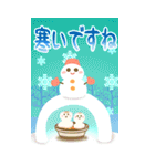 にこにこキラキラのお正月♡BIG毎年使える（個別スタンプ：22）