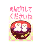 にこにこキラキラのお正月♡BIG毎年使える（個別スタンプ：23）