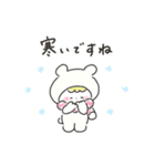 ゆるいろ present 3（個別スタンプ：12）