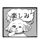 トイプーまとめ（個別スタンプ：9）