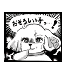 トイプーまとめ（個別スタンプ：10）