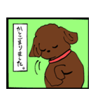 トイプーまとめ（個別スタンプ：22）